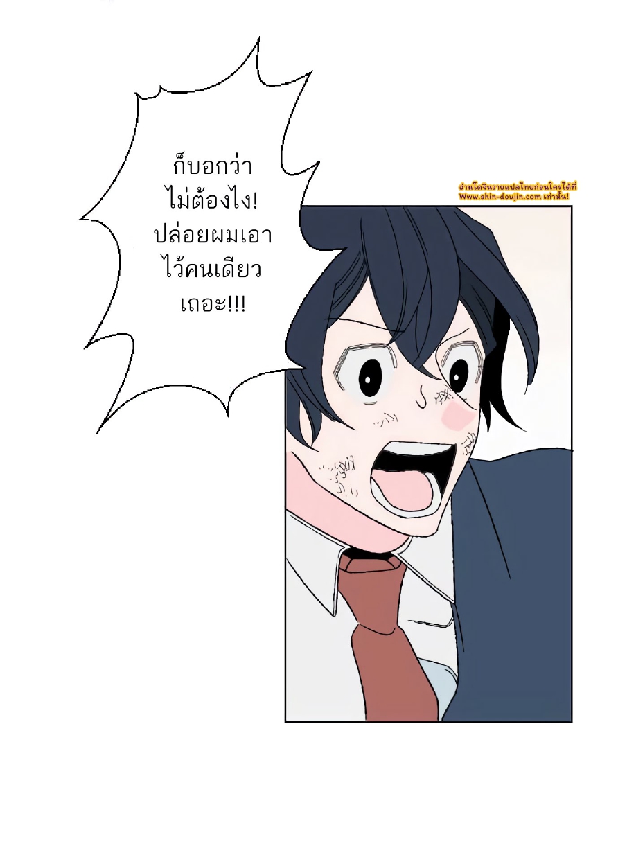 Boku to Koi no Hanashi wa Shinaika EP 3